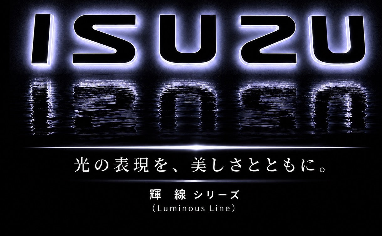 ISUZU LOGO 送料無料
