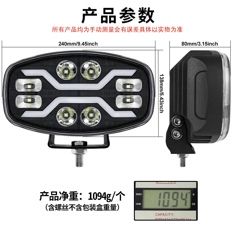 9インチ 8LED Aタイプ