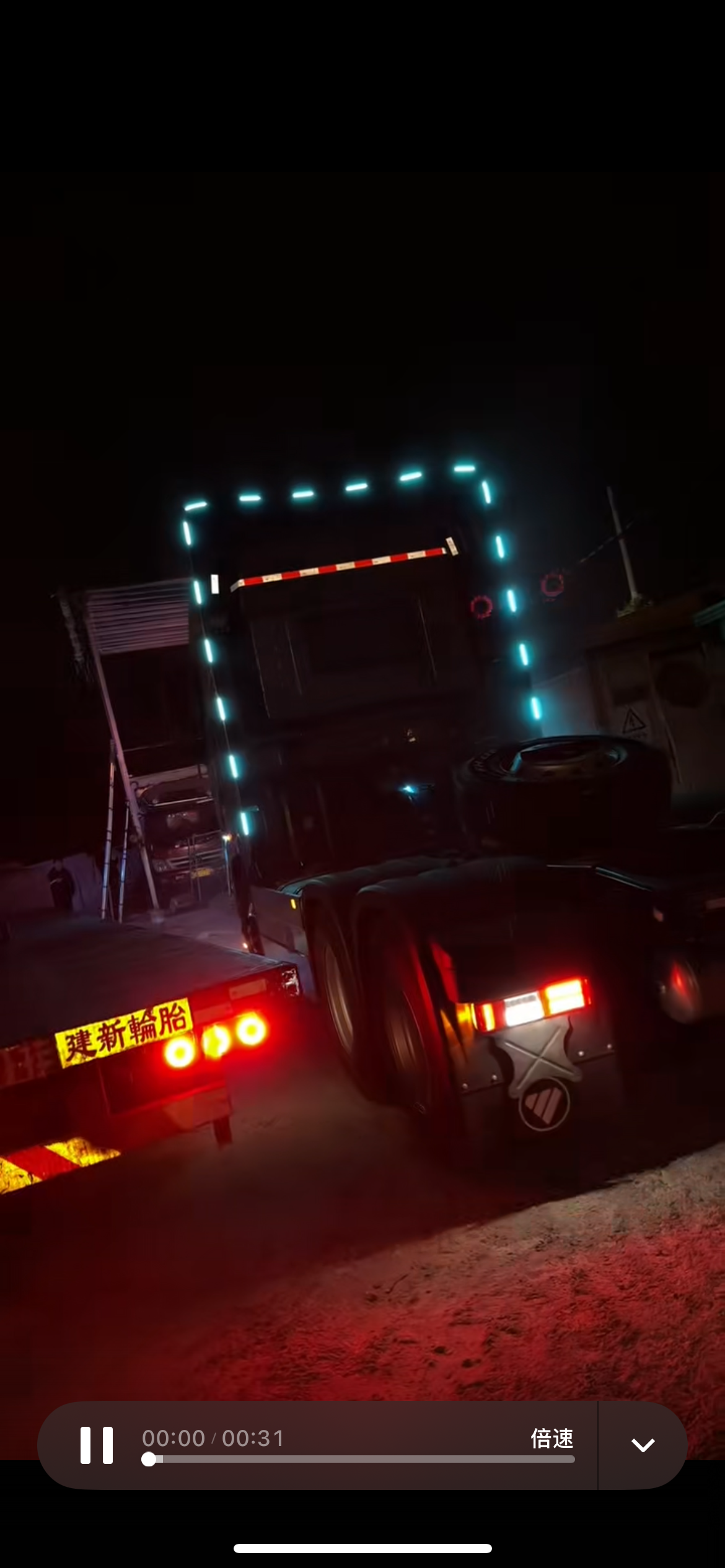 トラックライト改造ソリューション