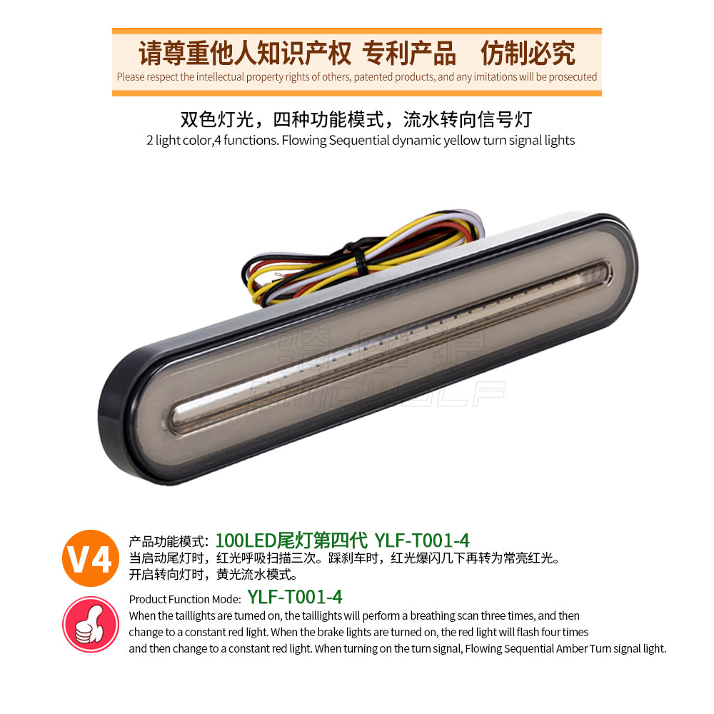 100LED トラックテールライト