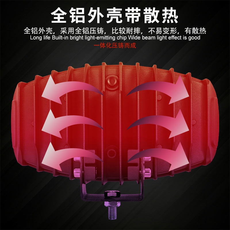 9インチ 8LED Aタイプ