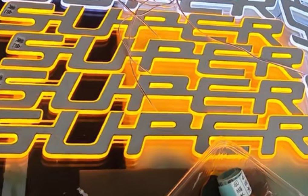 FUSO調整「F第2横棒サイズ145mm」