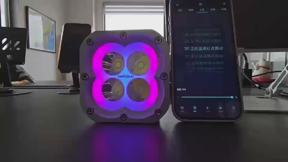 S4 RGB 一セット2個